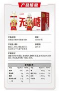 <b>东鹏0糖特饮是“0糖”饮料国度尺度给出明白谜底</b>
