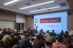 全省收集餐饮食物平安监管营业培训班正在驻马